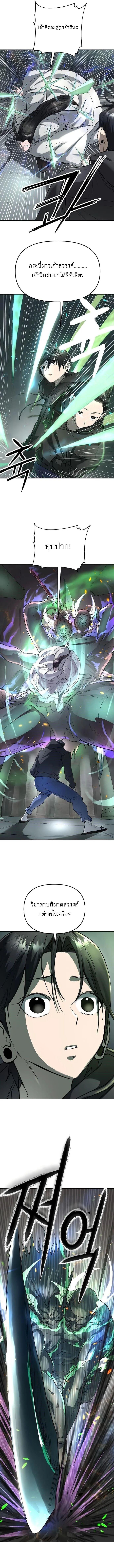 Manga-lc-com อ่านมังงะ อ่านการ์ตูน ออนไลน์ ฟรี Cosmic Heavenly Demon 3077 ตอนที่ 1 2 3 4 5 6 7 8 9 10 11 12 13 14 ฟรี ไม่มีโฆษณา Manga-lc - อ่าน มังงะ อ่าน การ์ตูน ออนไลน์ อ่านมังงะ ฟรี