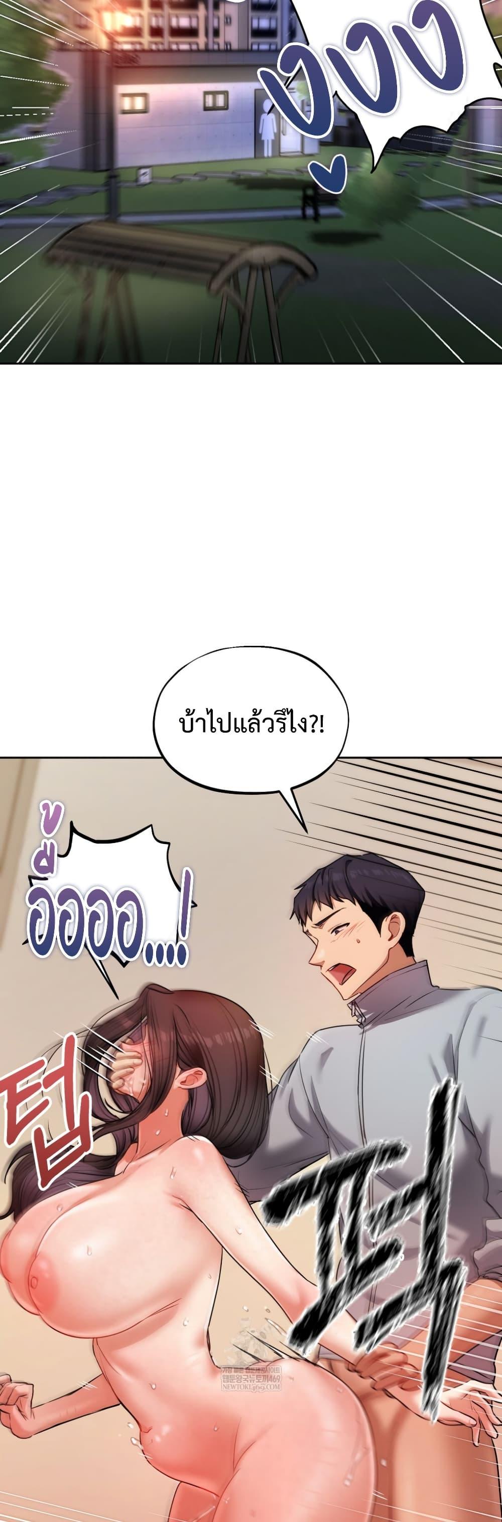 Doujin-Lc- อ่าน โดจิน มังฮวา เกาหลี ญี่ปุ่น จีน แปลไทย The Professor ตอนที่ 1 2 3 4 5 6 7 8 9 10 11 12 13 14 ฟรี ไม่มีโฆษณา อ่าน โดจิน Manhwa เกาหลี ญี่ปุ่น จีน เรามีครบ คัดมาให้เน้นๆ โดจิน 18+ รับประกันความฟินโดย  Doujin Lc