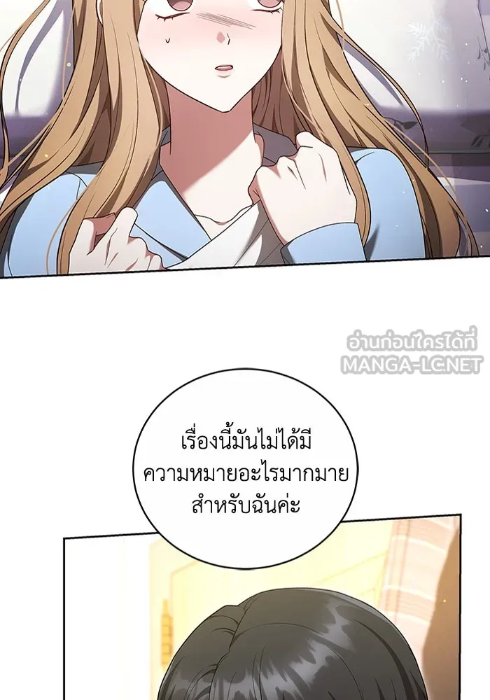 ละลายรักให้ล้นใจ ตอนที่ 19 รูปที่ 30