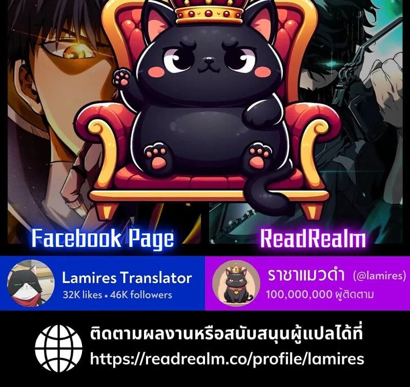 Dukedom_s Legendary Prodigy ยอดอ_จฉร_ยะแห_งตระก_ลดย_ก ตอนที่ ตอนที่ 24 รูปที่ 141