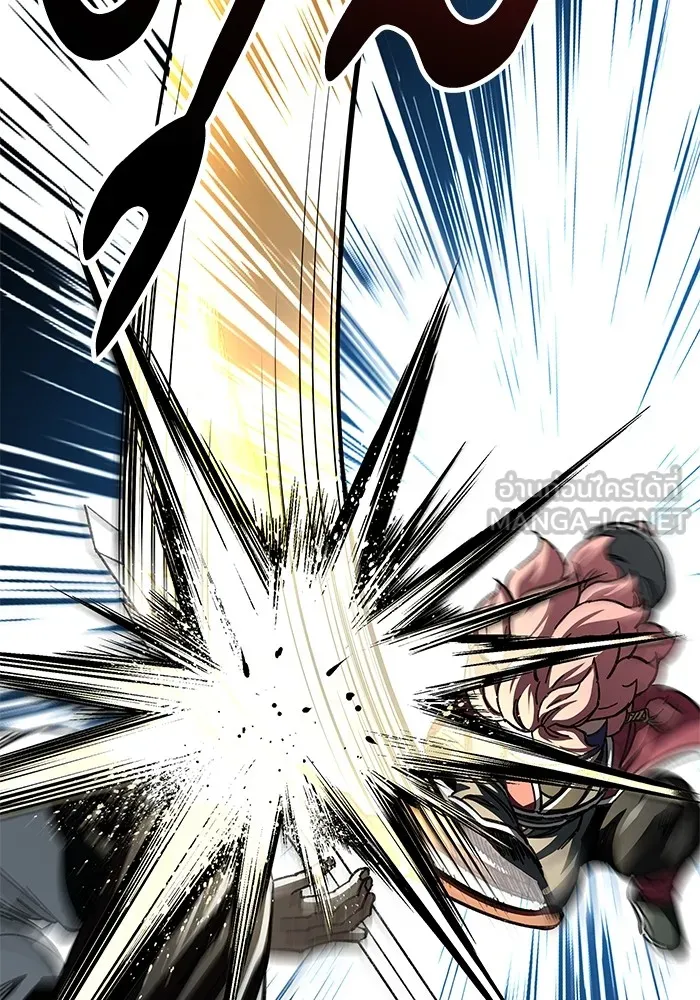 คุณปู่จอมยุทธกับหลานสาวสุดแกร่ง ตอนที่ 48 รูปที่ 153