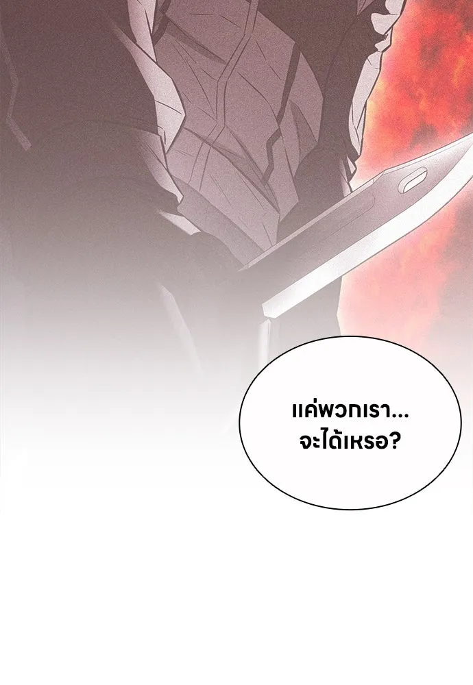 อัยการสายโหด ตอนที่ 33 รูปที่ 67