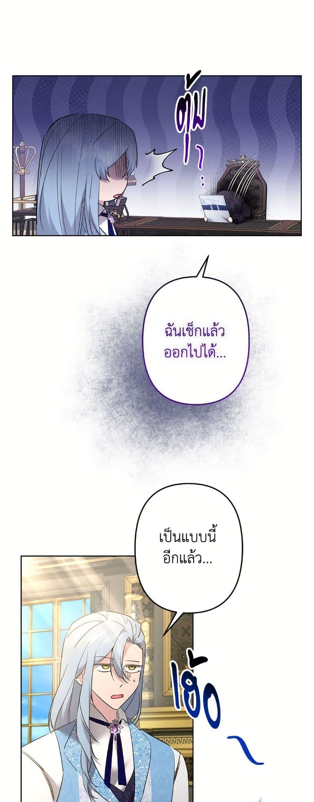 Manga-lc-com อ่านมังงะ อ่านการ์ตูน ออนไลน์ ฟรี I Need to Raise My Sister Right ตอนที่ 1 2 3 4 5 6 7 8 9 10 11 12 13 14 ฟรี ไม่มีโฆษณา Manga-lc - อ่าน มังงะ อ่าน การ์ตูน ออนไลน์ อ่านมังงะ ฟรี