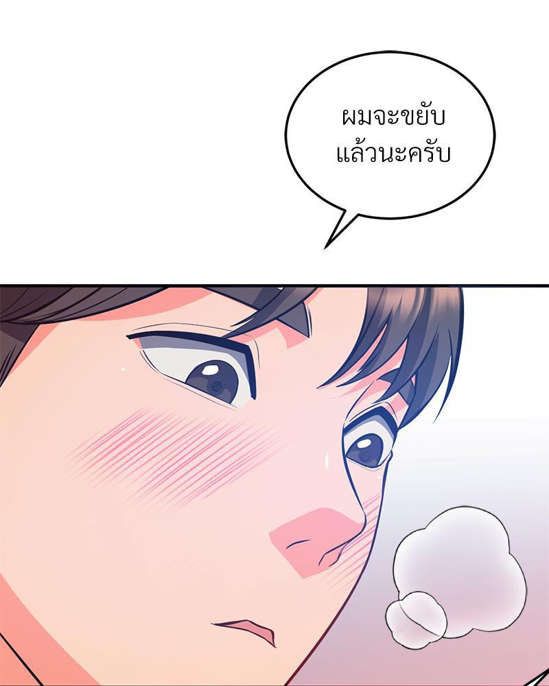 Doujin-Lc- อ่าน โดจิน มังฮวา เกาหลี ญี่ปุ่น จีน แปลไทย My Pillow Business Begins ตอนที่ 1 2 3 4 5 6 7 8 9 10 11 12 13 14 ฟรี ไม่มีโฆษณา อ่าน โดจิน Manhwa เกาหลี ญี่ปุ่น จีน เรามีครบ คัดมาให้เน้นๆ โดจิน 18+ รับประกันความฟินโดย  Doujin Lc