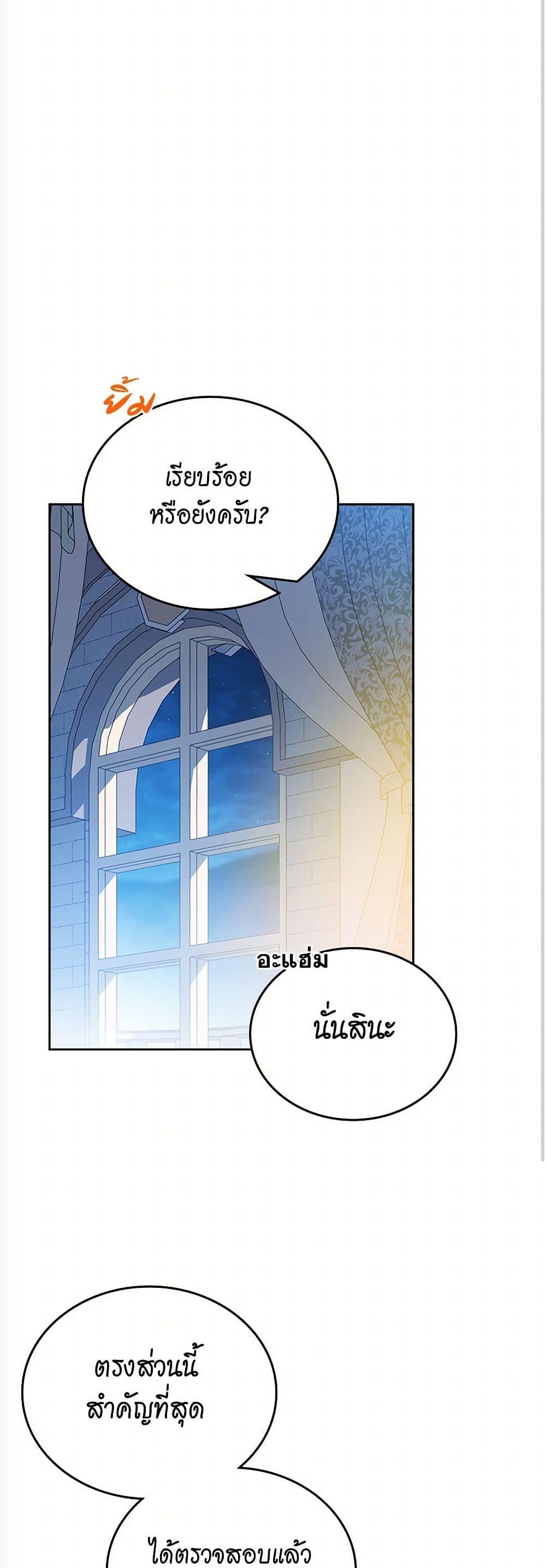 Manga-lc-com อ่านมังงะ อ่านการ์ตูน ออนไลน์ ฟรี In This Life, I Will Be the Lord ตอนที่ 1 2 3 4 5 6 7 8 9 10 11 12 13 14 ฟรี ไม่มีโฆษณา Manga-lc - อ่าน มังงะ อ่าน การ์ตูน ออนไลน์ อ่านมังงะ ฟรี
