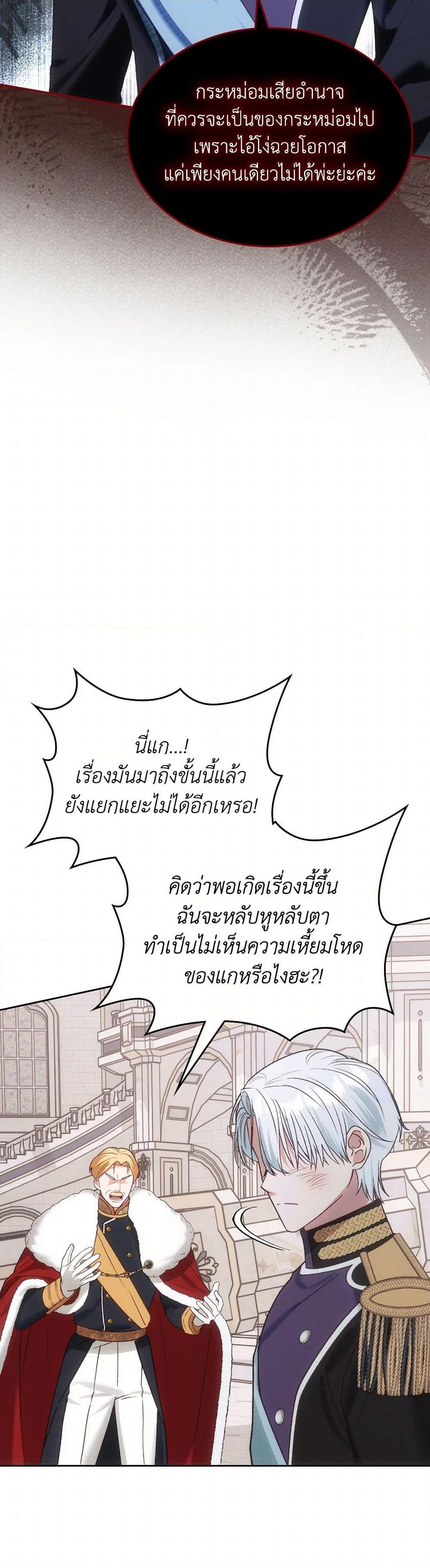 Manga-lc-com อ่านมังงะ อ่านการ์ตูน ออนไลน์ ฟรี The End of This Fairytale Is a Drama ตอนที่ 1 2 3 4 5 6 7 8 9 10 11 12 13 14 ฟรี ไม่มีโฆษณา Manga-lc - อ่าน มังงะ อ่าน การ์ตูน ออนไลน์ อ่านมังงะ ฟรี