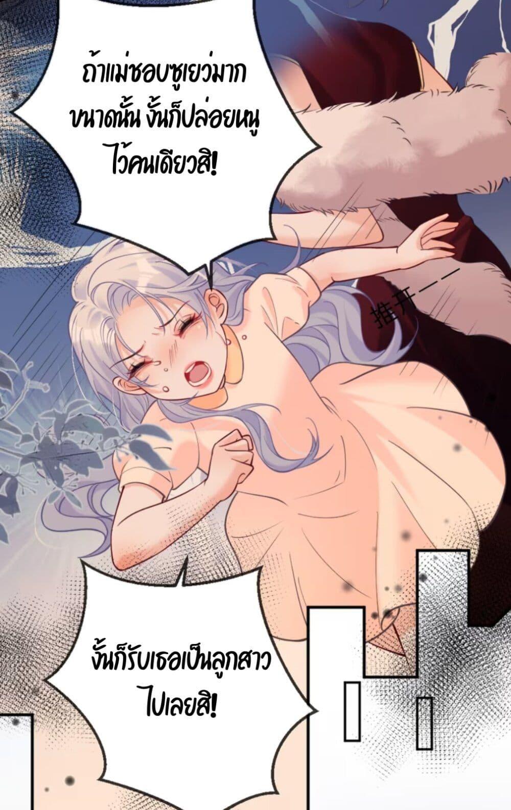 Manga-lc-com อ่านมังงะ อ่านการ์ตูน ออนไลน์ ฟรี Black Moonlight Heroine Always Wants to Mark Me ตอนที่ 1 2 3 4 5 6 7 8 9 10 11 12 13 14 ฟรี ไม่มีโฆษณา Manga-lc - อ่าน มังงะ อ่าน การ์ตูน ออนไลน์ อ่านมังงะ ฟรี