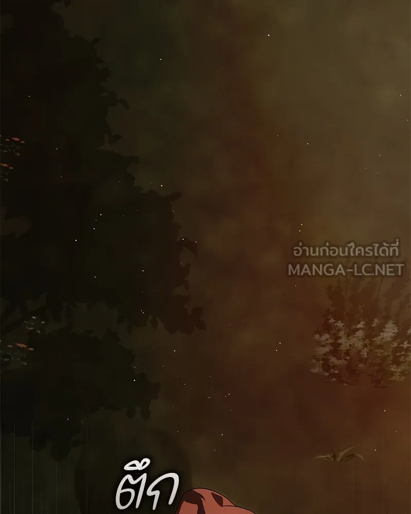 กำราบรักร้ายนายจอมพยศ ตอนที่ 37 รูปที่ 123