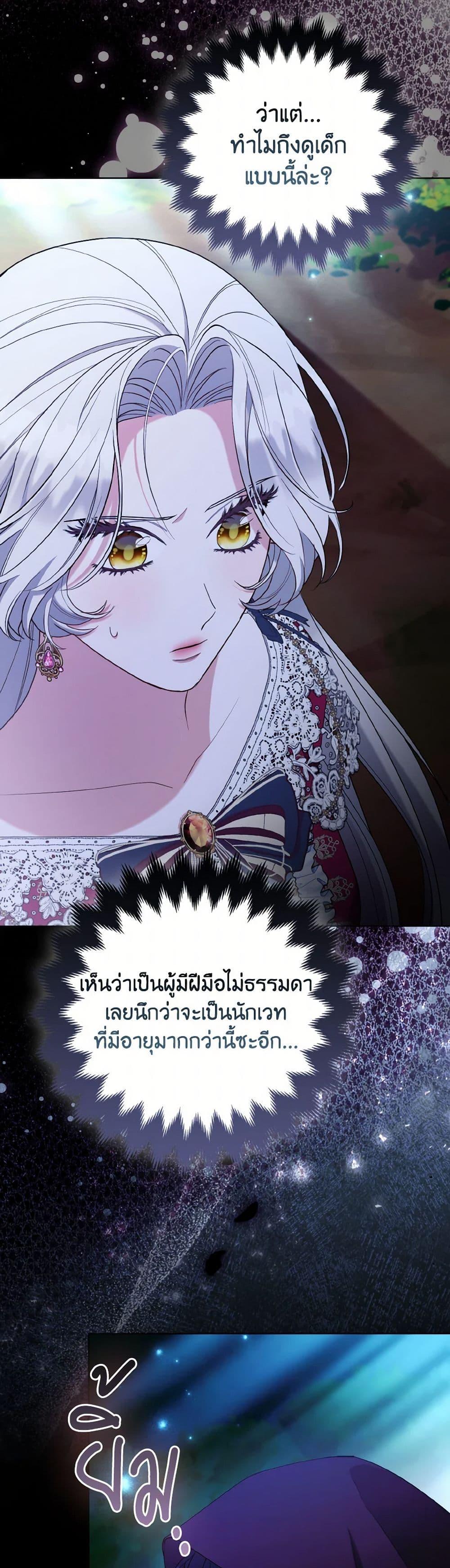 Manga-lc-com อ่านมังงะ อ่านการ์ตูน ออนไลน์ ฟรี The Grand Duke’s Fox Princess ตอนที่ 1 2 3 4 5 6 7 8 9 10 11 12 13 14 ฟรี ไม่มีโฆษณา Manga-lc - อ่าน มังงะ อ่าน การ์ตูน ออนไลน์ อ่านมังงะ ฟรี