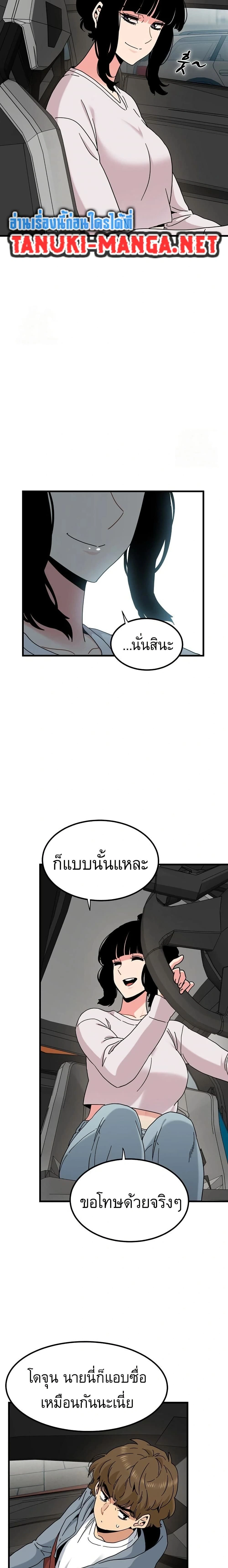 Doujin-Lc- อ่าน โดจิน มังฮวา เกาหลี ญี่ปุ่น จีน แปลไทย The Turning Point จุดเปลี่ยน ตอนที่ 1 2 3 4 5 6 7 8 9 10 11 12 13 14 ฟรี ไม่มีโฆษณา อ่าน โดจิน Manhwa เกาหลี ญี่ปุ่น จีน เรามีครบ คัดมาให้เน้นๆ โดจิน 18+ รับประกันความฟินโดย  Doujin Lc