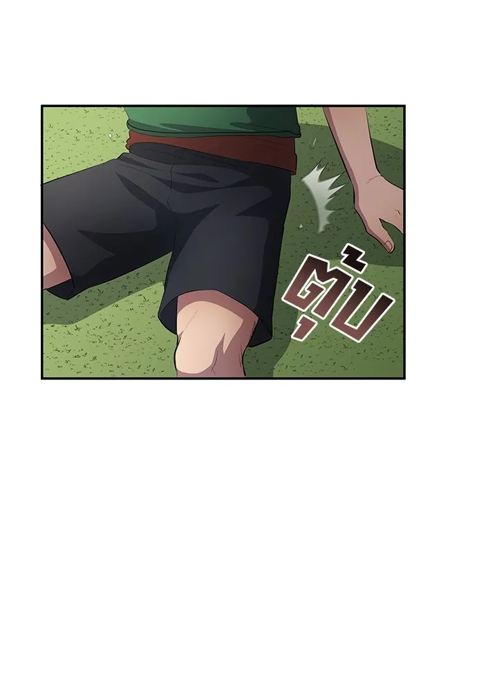 นักเตะแข้งสวรรค์ ตอนที่ 54 รูปที่ 11