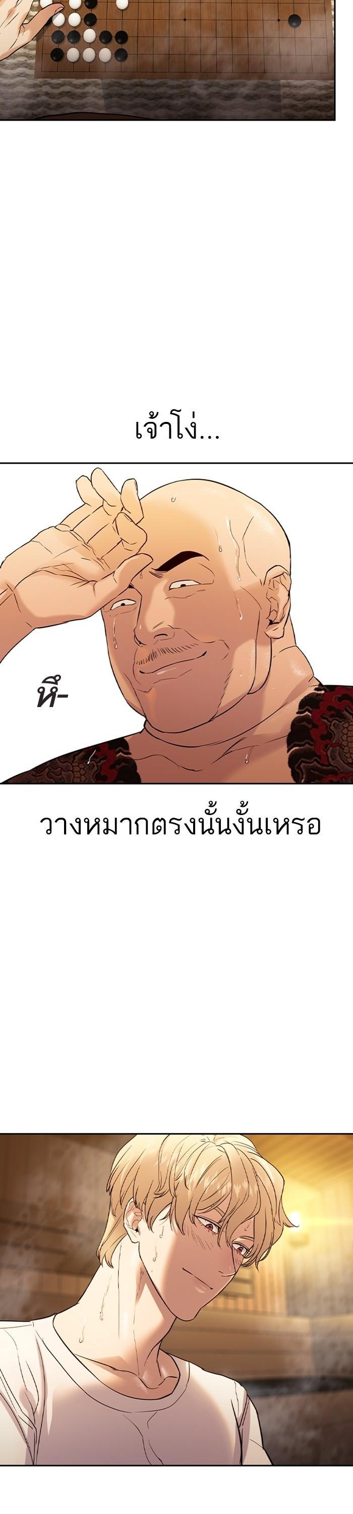 Manga-lc-com อ่านมังงะ อ่านการ์ตูน ออนไลน์ ฟรี The World Is Money and Power กลโกงโลกพนัน ตอนที่ 1 2 3 4 5 6 7 8 9 10 11 12 13 14 ฟรี ไม่มีโฆษณา Manga-lc - อ่าน มังงะ อ่าน การ์ตูน ออนไลน์ อ่านมังงะ ฟรี