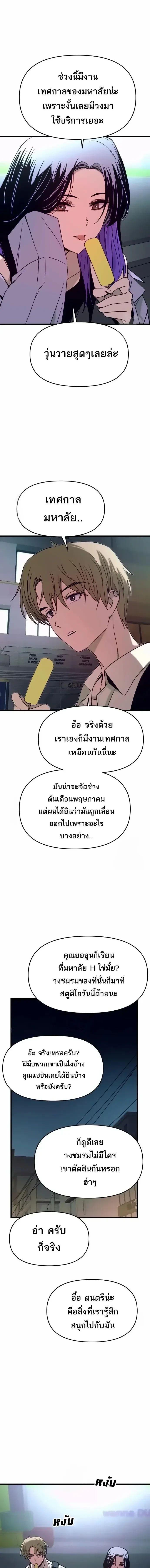 Manga-lc-com อ่านมังงะ อ่านการ์ตูน ออนไลน์ ฟรี My Bias Gets on the Last Train ตอนที่ 1 2 3 4 5 6 7 8 9 10 11 12 13 14 ฟรี ไม่มีโฆษณา Manga-lc - อ่าน มังงะ อ่าน การ์ตูน ออนไลน์ อ่านมังงะ ฟรี