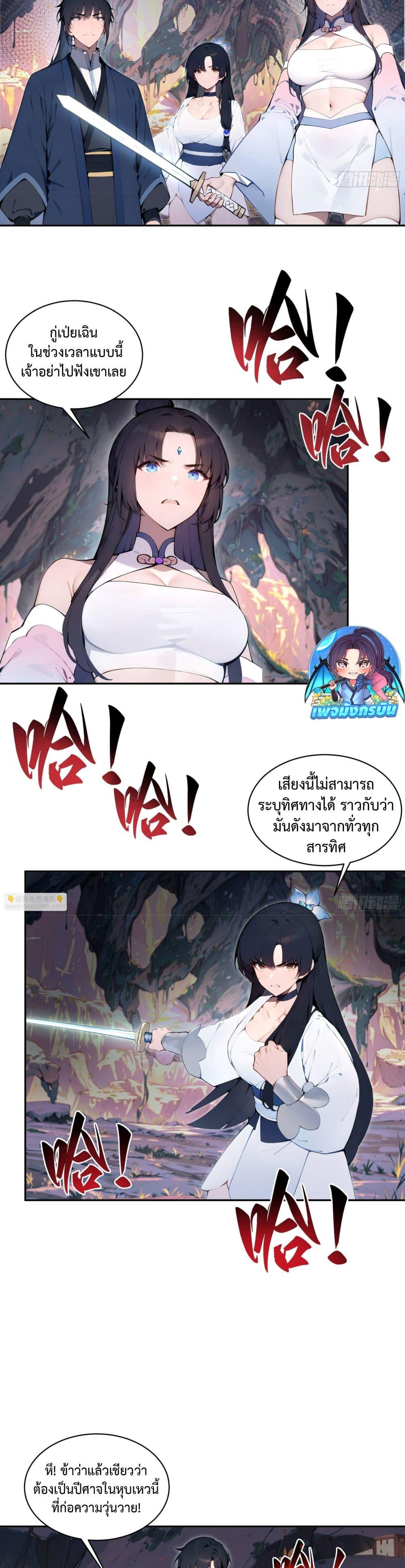 Manga-lc-com อ่านมังงะ อ่านการ์ตูน ออนไลน์ ฟรี Hundred Wives Book The saints all call me husband ตอนที่ 1 2 3 4 5 6 7 8 9 10 11 12 13 14 ฟรี ไม่มีโฆษณา Manga-lc - อ่าน มังงะ อ่าน การ์ตูน ออนไลน์ อ่านมังงะ ฟรี
