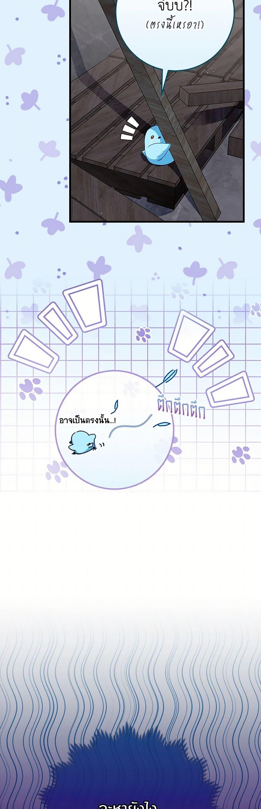 Manga-lc-com อ่านมังงะ อ่านการ์ตูน ออนไลน์ ฟรี Lady Blue Bird of the White Lion Family ตอนที่ 1 2 3 4 5 6 7 8 9 10 11 12 13 14 ฟรี ไม่มีโฆษณา Manga-lc - อ่าน มังงะ อ่าน การ์ตูน ออนไลน์ อ่านมังงะ ฟรี