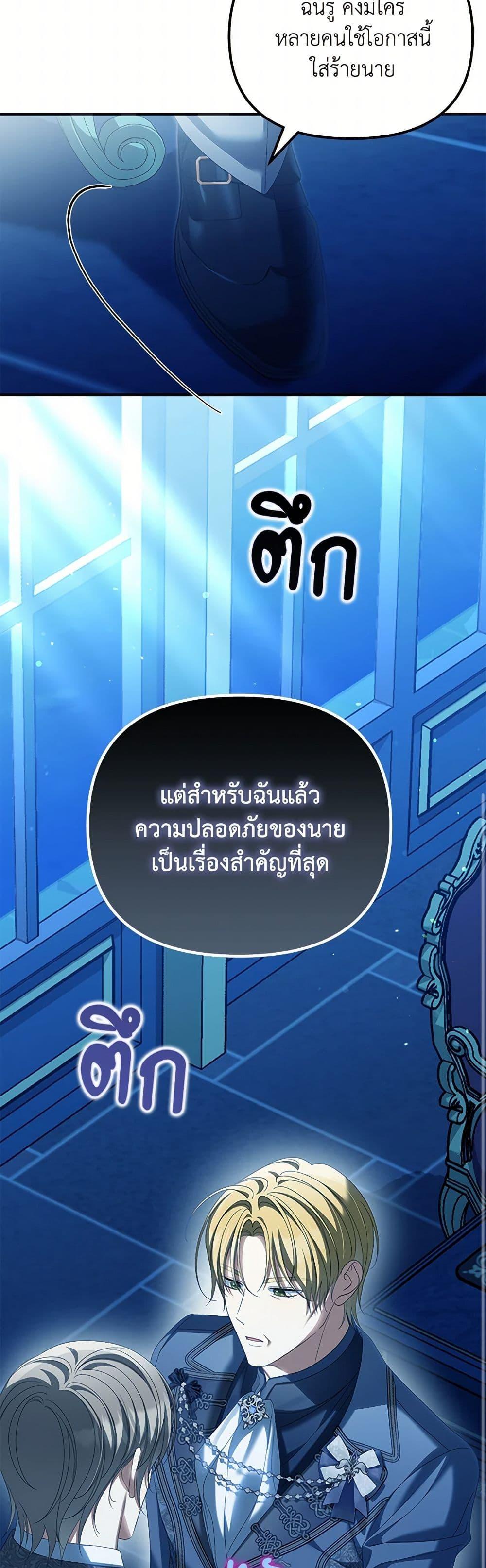 Manga-lc-com อ่านมังงะ อ่านการ์ตูน ออนไลน์ ฟรี Why Are You Obsessed With Your Fake Wife ตอนที่ 1 2 3 4 5 6 7 8 9 10 11 12 13 14 ฟรี ไม่มีโฆษณา Manga-lc - อ่าน มังงะ อ่าน การ์ตูน ออนไลน์ อ่านมังงะ ฟรี