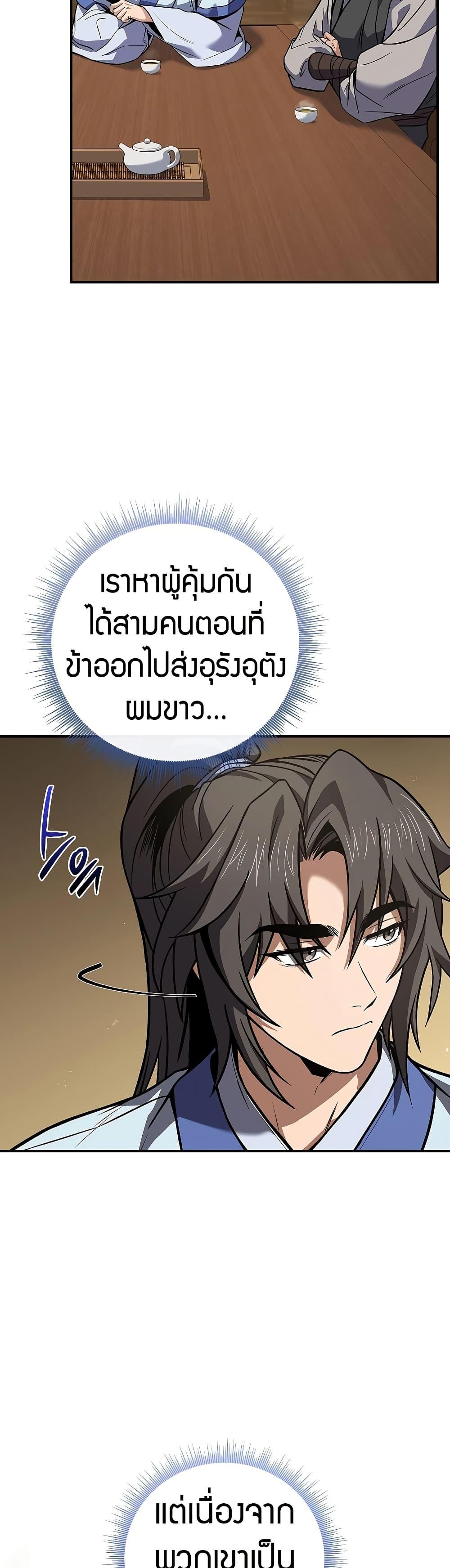 Manga-lc-com อ่านมังงะ อ่านการ์ตูน ออนไลน์ ฟรี Reincarnated Escort Warrior ตอนที่ 1 2 3 4 5 6 7 8 9 10 11 12 13 14 ฟรี ไม่มีโฆษณา Manga-lc - อ่าน มังงะ อ่าน การ์ตูน ออนไลน์ อ่านมังงะ ฟรี