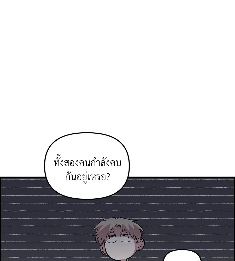 เพื่อนกันมันส์เกิน ตอนที่ 39 รูปที่ 115