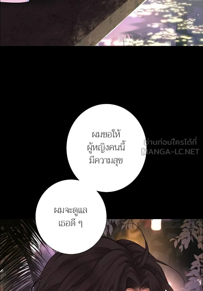 2nd Love หนุ่มเฮ้วสาวbrเปรี้ยวรักเดียวโด ตอนที่ 43 รูปที่ 75