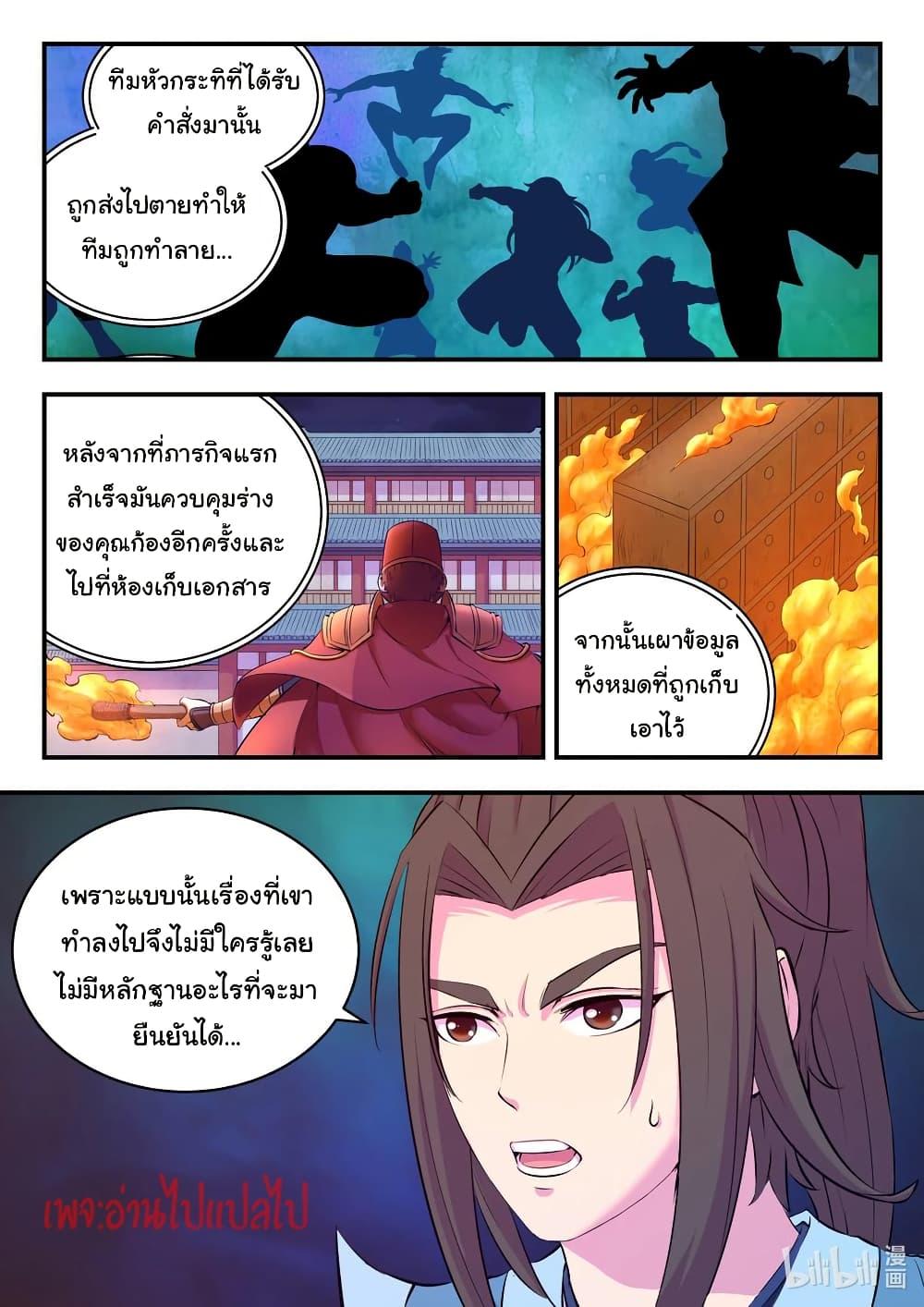 Manga-lc-com อ่านมังงะ อ่านการ์ตูน ออนไลน์ ฟรี King of Spirit Beast ตอนที่ 1 2 3 4 5 6 7 8 9 10 11 12 13 14 ฟรี ไม่มีโฆษณา Manga-lc - อ่าน มังงะ อ่าน การ์ตูน ออนไลน์ อ่านมังงะ ฟรี