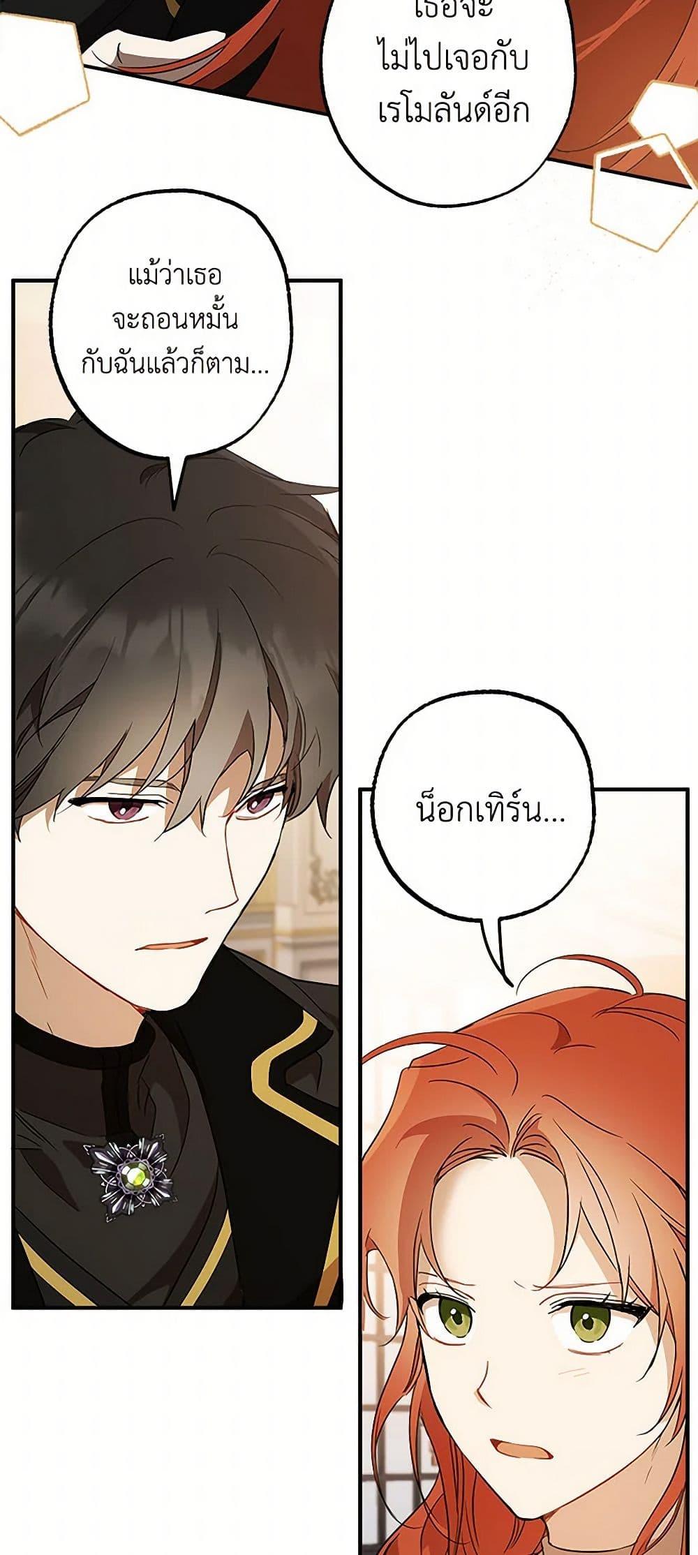 Manga-lc-com อ่านมังงะ อ่านการ์ตูน ออนไลน์ ฟรี It Was All a Mistake ตอนที่ 1 2 3 4 5 6 7 8 9 10 11 12 13 14 ฟรี ไม่มีโฆษณา Manga-lc - อ่าน มังงะ อ่าน การ์ตูน ออนไลน์ อ่านมังงะ ฟรี