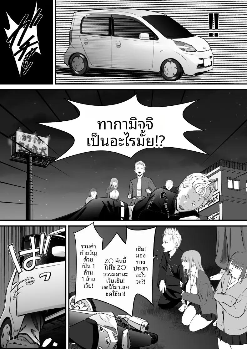 Doujin-Lc- อ่าน โดจิน มังฮวา เกาหลี ญี่ปุ่น จีน แปลไทย ในปาร์ตี้ฉลองเรียนจบ [Penizou] ตอนที่ 1 2 3 4 5 6 7 8 9 10 11 12 13 14 ฟรี ไม่มีโฆษณา อ่าน โดจิน Manhwa เกาหลี ญี่ปุ่น จีน เรามีครบ คัดมาให้เน้นๆ โดจิน 18+ รับประกันความฟินโดย  Doujin Lc