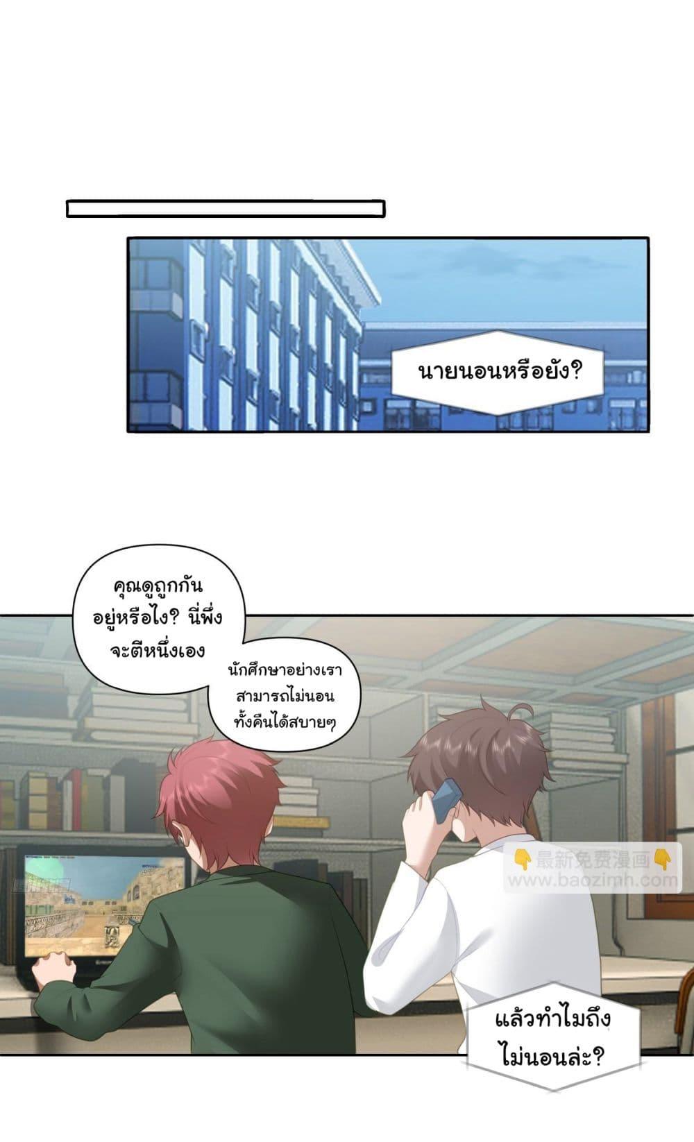 Manga-lc-com อ่านมังงะ อ่านการ์ตูน ออนไลน์ ฟรี I Really Don’t Want to be Reborn ตอนที่ 1 2 3 4 5 6 7 8 9 10 11 12 13 14 ฟรี ไม่มีโฆษณา Manga-lc - อ่าน มังงะ อ่าน การ์ตูน ออนไลน์ อ่านมังงะ ฟรี