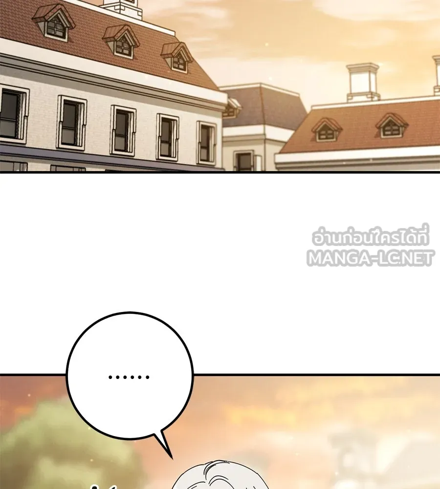 เรือนจำรัก ตอนที่ 48 รูปที่ 69