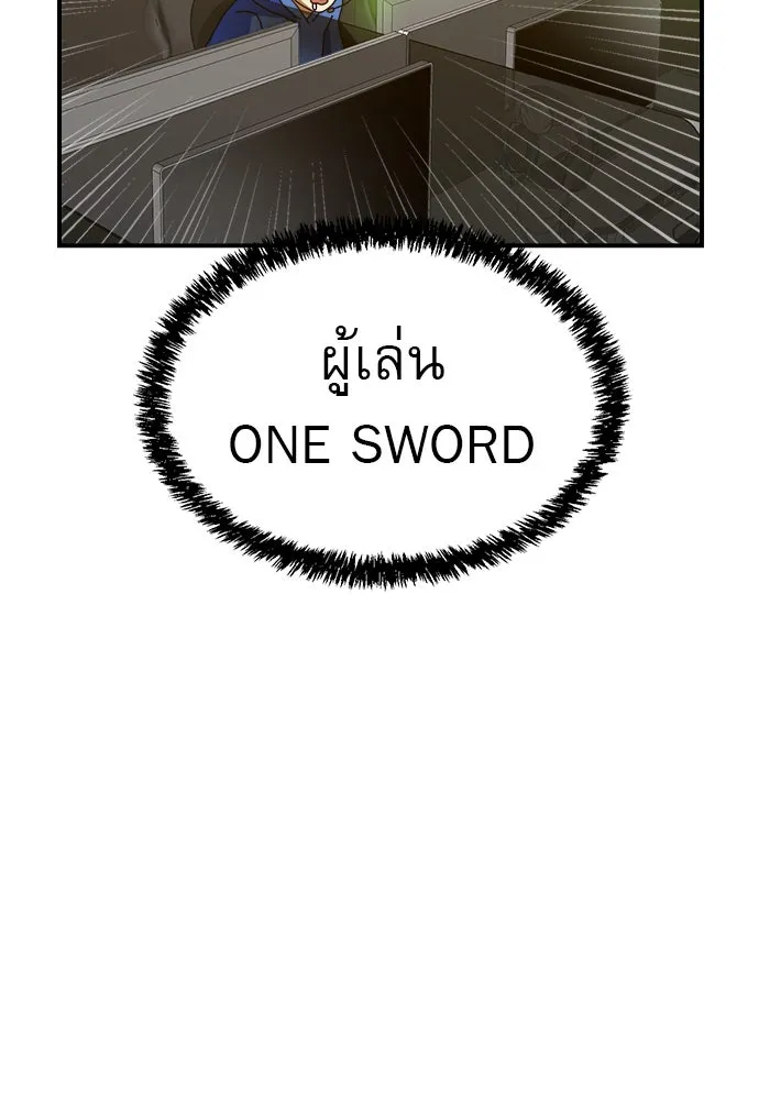 Double Click ตอนที่ 5 รูปที่ 7