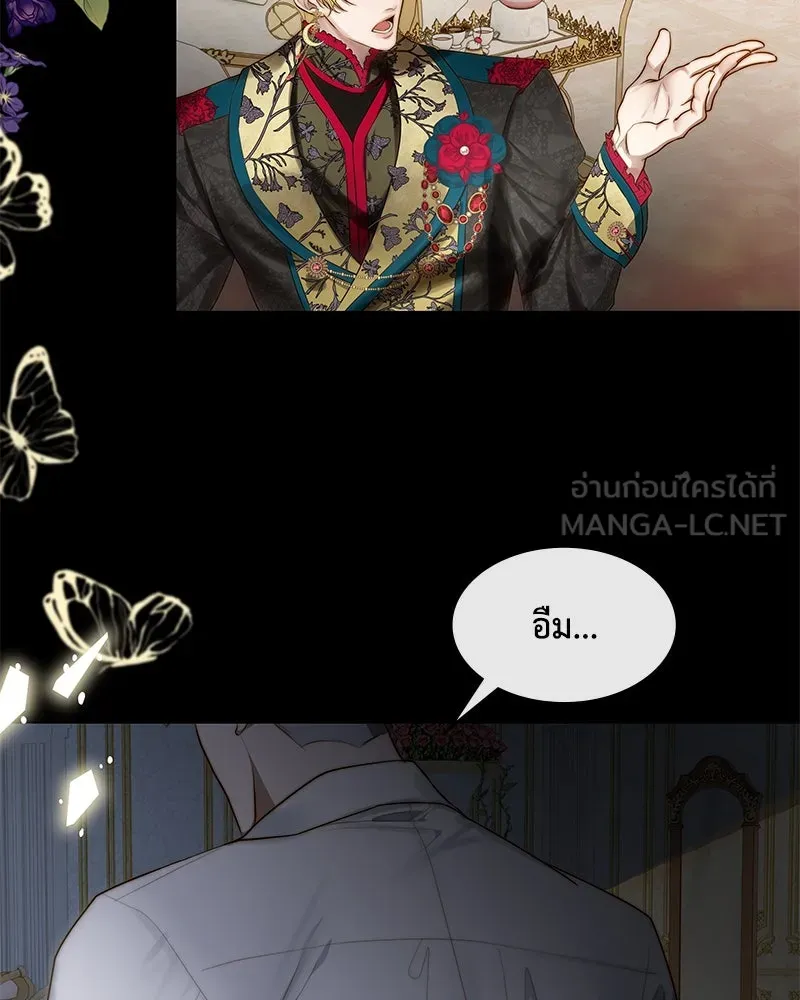 ขอบคุณที่หักหลัง ตอนที่ 22 รูปที่ 48