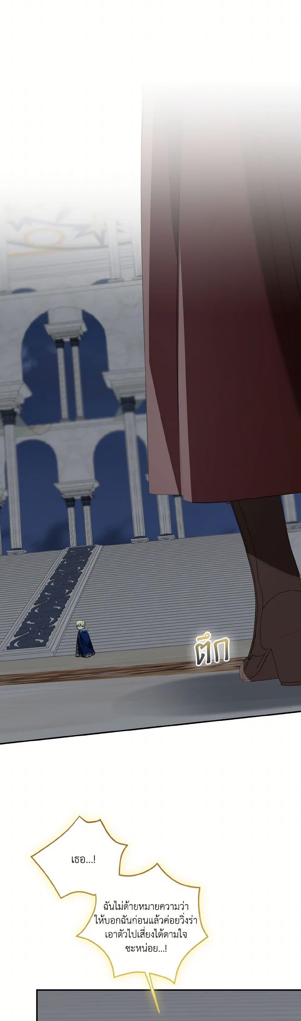 Manga-lc-com อ่านมังงะ อ่านการ์ตูน ออนไลน์ ฟรี Our Tyrant Became Young ตอนที่ 1 2 3 4 5 6 7 8 9 10 11 12 13 14 ฟรี ไม่มีโฆษณา Manga-lc - อ่าน มังงะ อ่าน การ์ตูน ออนไลน์ อ่านมังงะ ฟรี