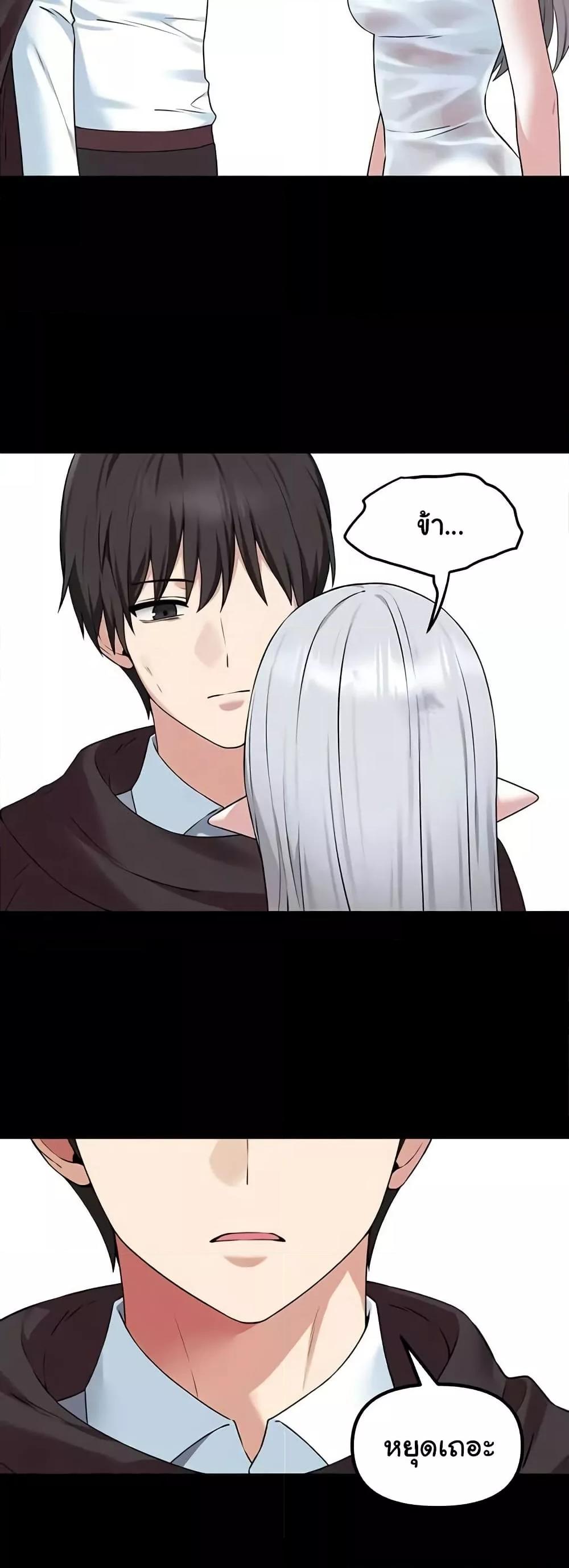 Doujin-Lc- อ่าน โดจิน มังฮวา เกาหลี ญี่ปุ่น จีน แปลไทย Elf Who Likes To Be Humiliated ตอนที่ 1 2 3 4 5 6 7 8 9 10 11 12 13 14 ฟรี ไม่มีโฆษณา อ่าน โดจิน Manhwa เกาหลี ญี่ปุ่น จีน เรามีครบ คัดมาให้เน้นๆ โดจิน 18+ รับประกันความฟินโดย  Doujin Lc