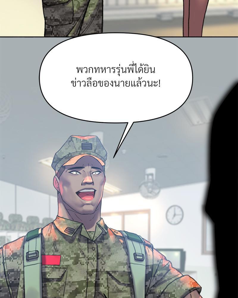 Doujin-Lc- อ่าน โดจิน มังฮวา เกาหลี ญี่ปุ่น จีน แปลไทย เมืองกระหายรัก ตอนที่ 1 2 3 4 5 6 7 8 9 10 11 12 13 14 ฟรี ไม่มีโฆษณา อ่าน โดจิน Manhwa เกาหลี ญี่ปุ่น จีน เรามีครบ คัดมาให้เน้นๆ โดจิน 18+ รับประกันความฟินโดย  Doujin Lc