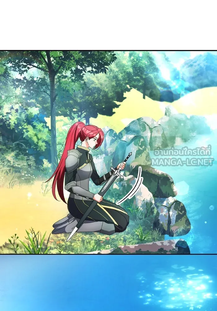 ทำแบบนี้ไม่ได้เพคะ องค์ชาย ตอนที่ 82 รูปที่ 21