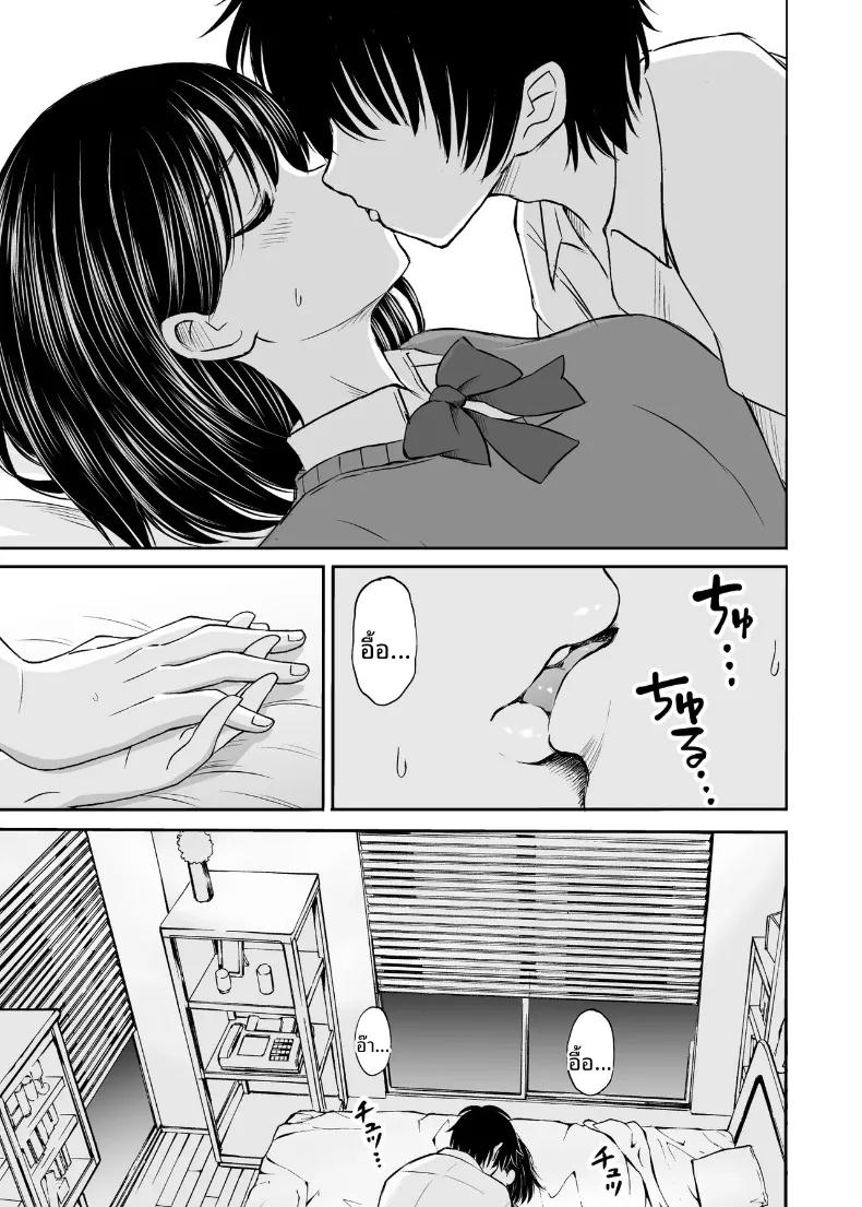 Doujin-Lc- อ่าน โดจิน มังฮวา เกาหลี ญี่ปุ่น จีน แปลไทย คืนนี้ขอค้างด้วยคนได้ไหมคะ (Kotorakku) ตอนที่ 1 2 3 4 5 6 7 8 9 10 11 12 13 14 ฟรี ไม่มีโฆษณา อ่าน โดจิน Manhwa เกาหลี ญี่ปุ่น จีน เรามีครบ คัดมาให้เน้นๆ โดจิน 18+ รับประกันความฟินโดย  Doujin Lc