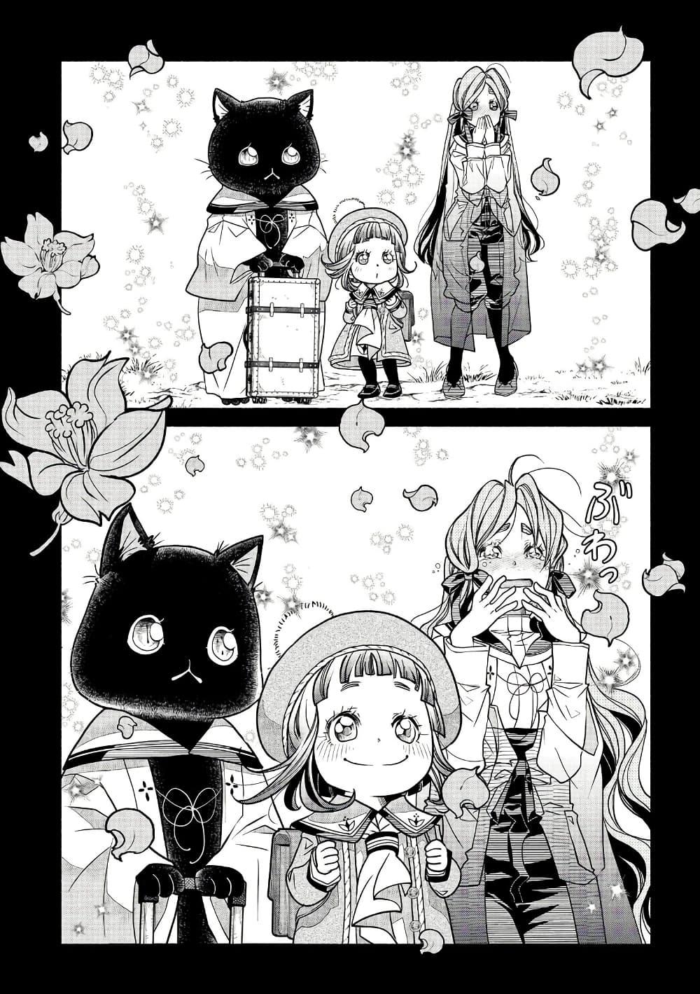 Manga-lc-com อ่านมังงะ อ่านการ์ตูน ออนไลน์ ฟรี Colori Colore Creare ตอนที่ 1 2 3 4 5 6 7 8 9 10 11 12 13 14 ฟรี ไม่มีโฆษณา Manga-lc - อ่าน มังงะ อ่าน การ์ตูน ออนไลน์ อ่านมังงะ ฟรี