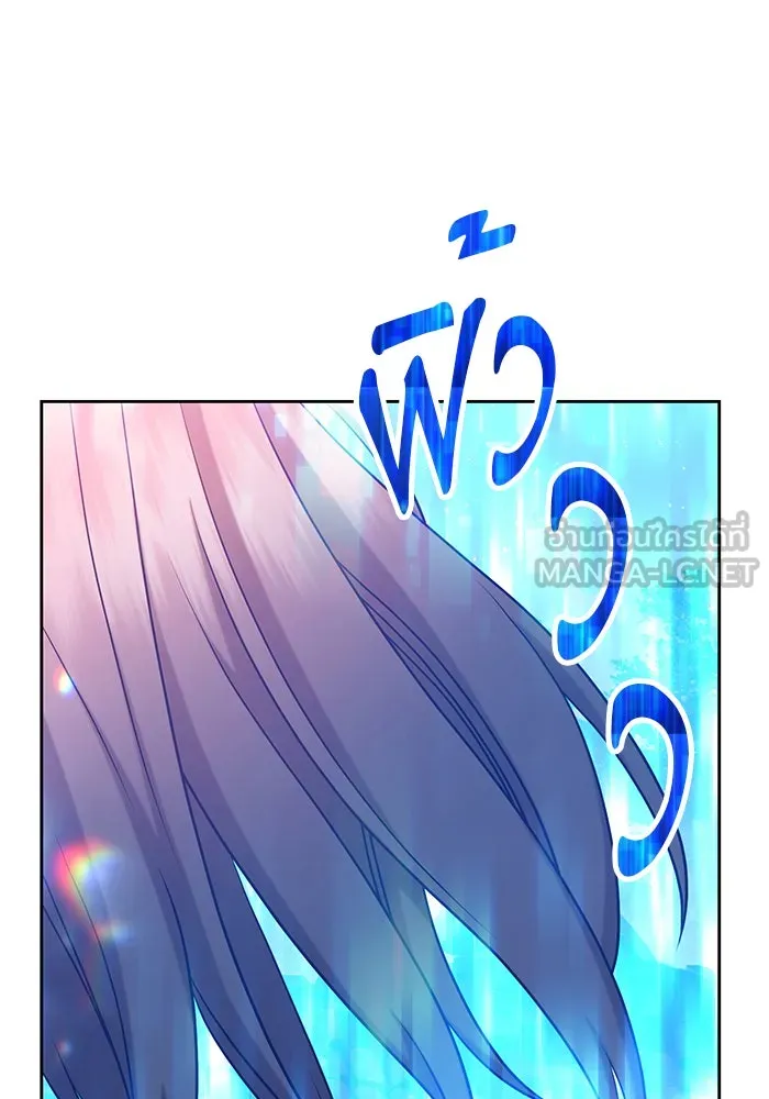 +99 ท่อนไม้พร้อมบวก ตอนที่ 10 รูปที่ 12