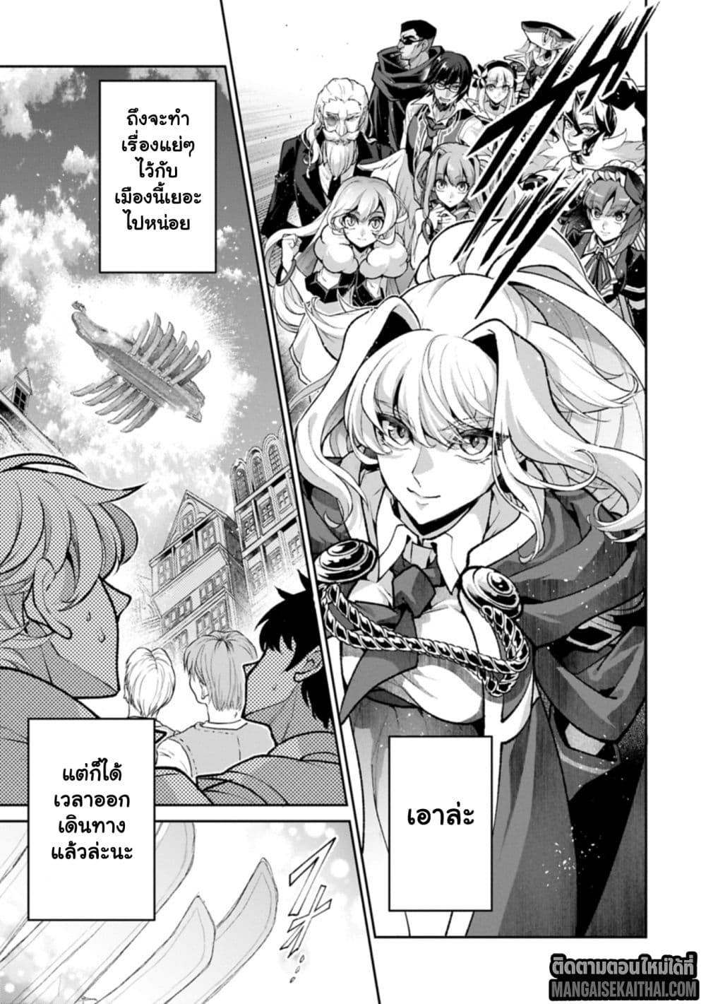 Manga-lc-com อ่านมังงะ อ่านการ์ตูน ออนไลน์ ฟรี A Wild Last Boss Appeared! ตอนที่ 1 2 3 4 5 6 7 8 9 10 11 12 13 14 ฟรี ไม่มีโฆษณา Manga-lc - อ่าน มังงะ อ่าน การ์ตูน ออนไลน์ อ่านมังงะ ฟรี