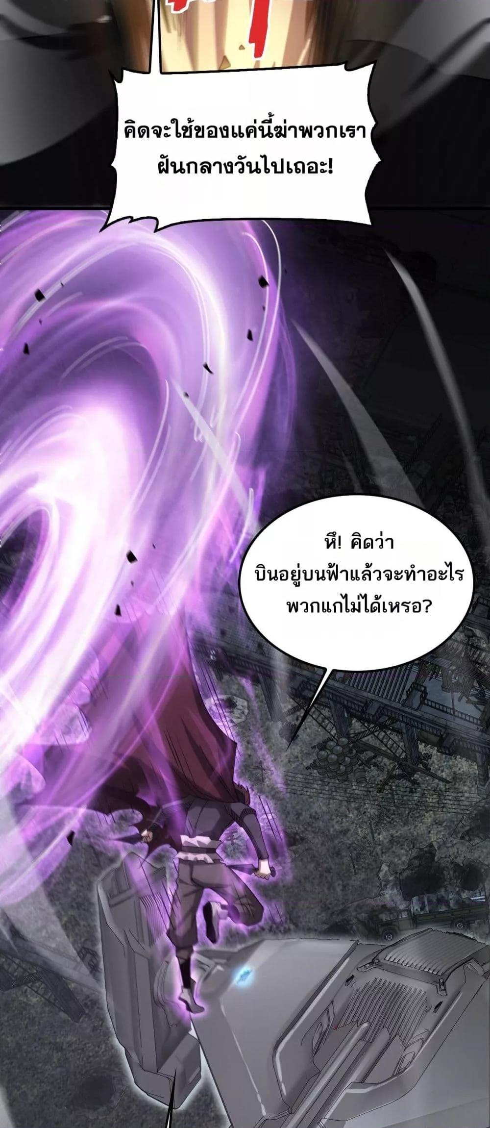 Manga-lc-com อ่านมังงะ อ่านการ์ตูน ออนไลน์ ฟรี DoomsdaySword ตอนที่ 1 2 3 4 5 6 7 8 9 10 11 12 13 14 ฟรี ไม่มีโฆษณา Manga-lc - อ่าน มังงะ อ่าน การ์ตูน ออนไลน์ อ่านมังงะ ฟรี