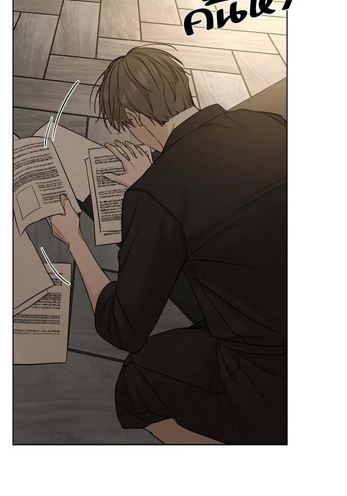 เพียงรุ่งอรุณ ตอนที่ 61 รูปที่ 65