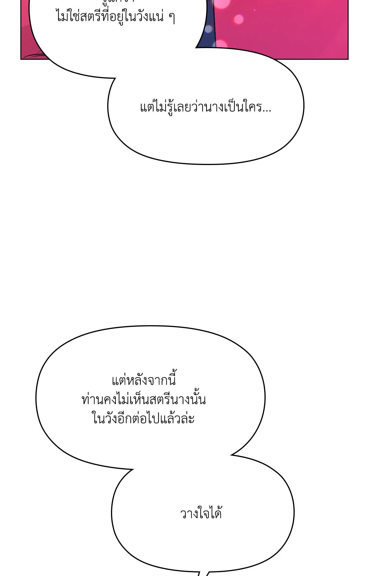 Doujin-Lc- อ่าน โดจิน มังฮวา เกาหลี ญี่ปุ่น จีน แปลไทย ดวงร้าย-ชะตารัก ตอนที่ 1 2 3 4 5 6 7 8 9 10 11 12 13 14 ฟรี ไม่มีโฆษณา อ่าน โดจิน Manhwa เกาหลี ญี่ปุ่น จีน เรามีครบ คัดมาให้เน้นๆ โดจิน 18+ รับประกันความฟินโดย  Doujin Lc