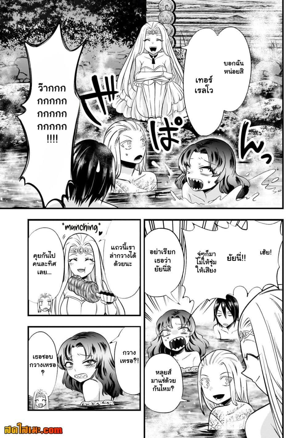 Manga-lc-com อ่านมังงะ อ่านการ์ตูน ออนไลน์ ฟรี Ancient Magic Is Overwhelming ตอนที่ 1 2 3 4 5 6 7 8 9 10 11 12 13 14 ฟรี ไม่มีโฆษณา Manga-lc - อ่าน มังงะ อ่าน การ์ตูน ออนไลน์ อ่านมังงะ ฟรี