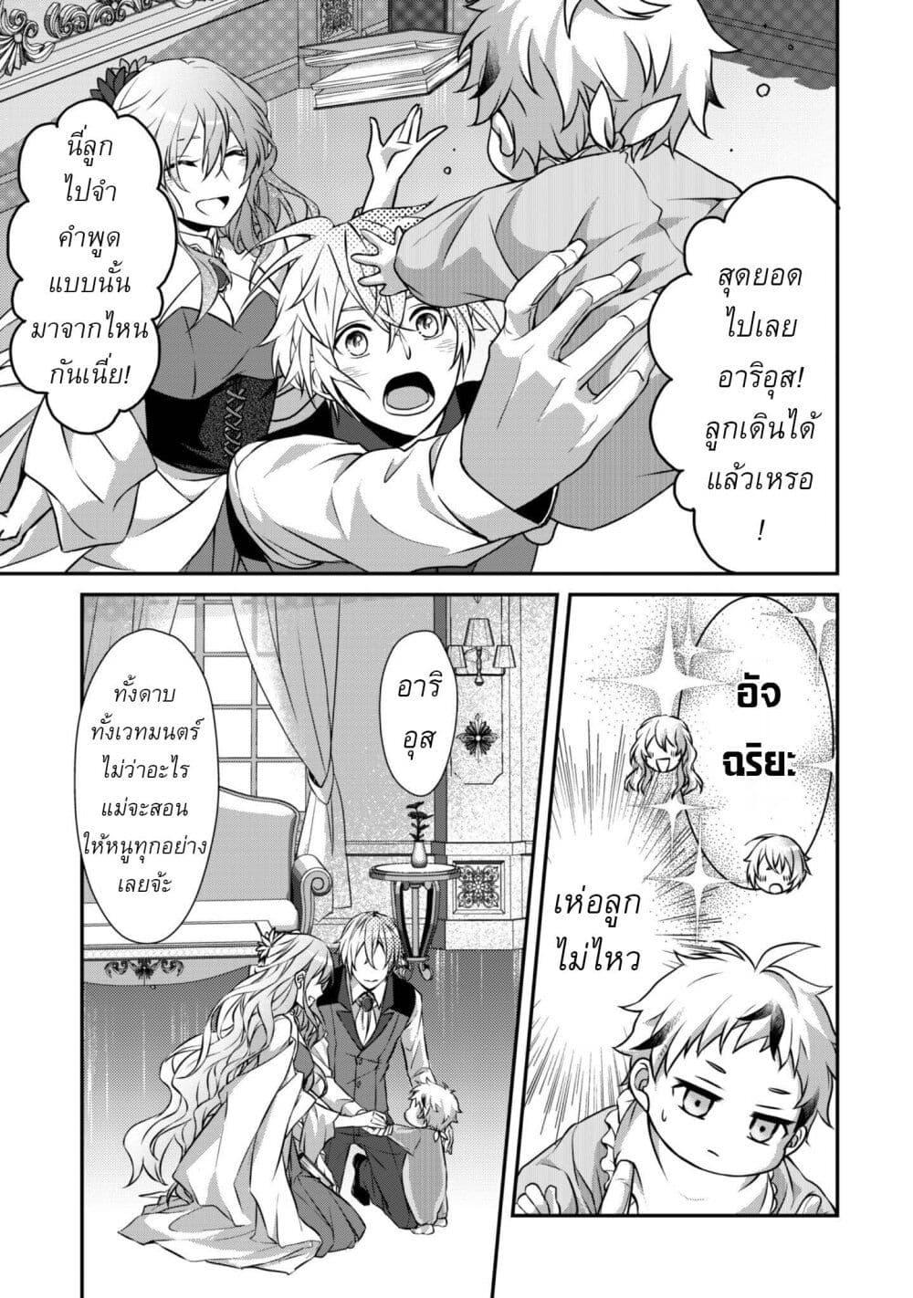 Manga-lc-com อ่านมังงะ อ่านการ์ตูน ออนไลน์ ฟรี Ren’ai Mahou Gakuin Otome Game Sekai de Saikyou o Mezasu ตอนที่ 1 2 3 4 5 6 7 8 9 10 11 12 13 14 ฟรี ไม่มีโฆษณา Manga-lc - อ่าน มังงะ อ่าน การ์ตูน ออนไลน์ อ่านมังงะ ฟรี