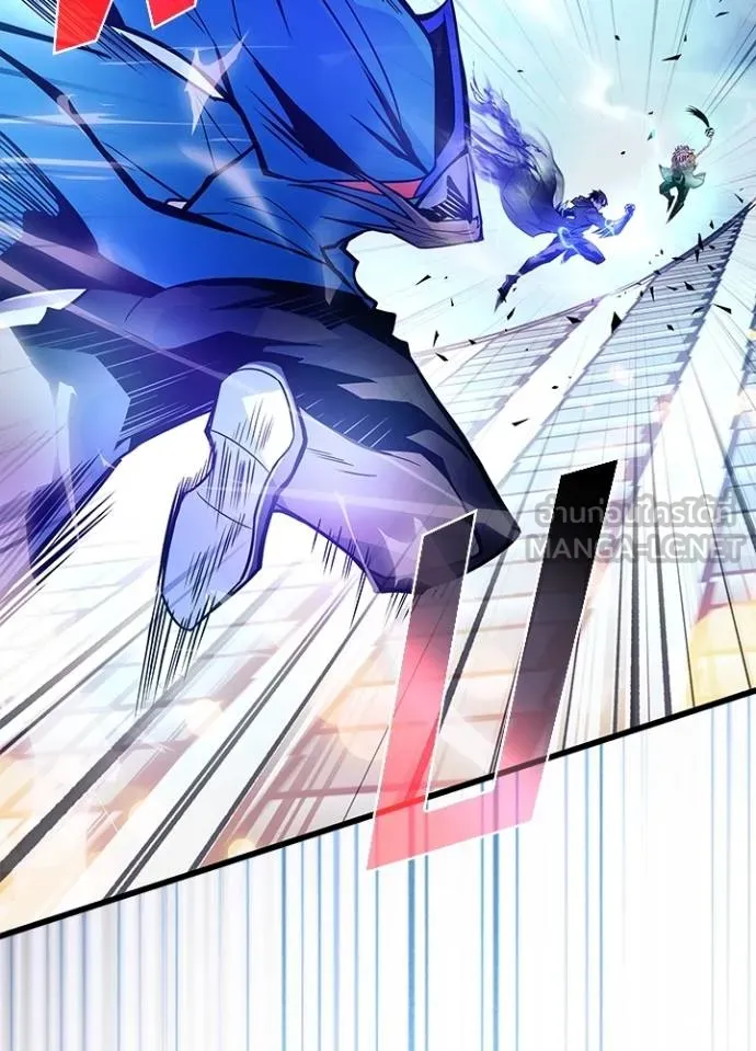 Villain to kill ตอนที่ 177 รูปที่ 81