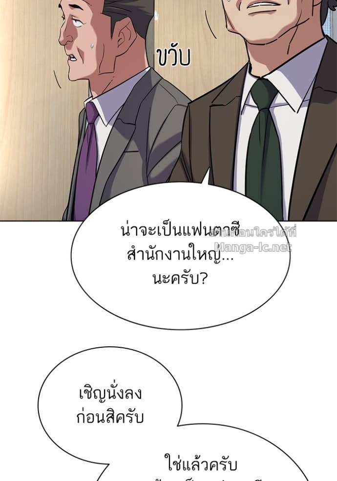 Doujin-Lc- อ่าน โดจิน มังฮวา เกาหลี ญี่ปุ่น จีน แปลไทย Reborn Rich ตอนที่ 1 2 3 4 5 6 7 8 9 10 11 12 13 14 ฟรี ไม่มีโฆษณา อ่าน โดจิน Manhwa เกาหลี ญี่ปุ่น จีน เรามีครบ คัดมาให้เน้นๆ โดจิน 18+ รับประกันความฟินโดย Doujin Lc