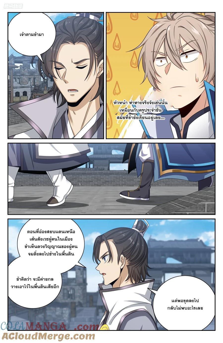 Manga-lc-com อ่านมังงะ อ่านการ์ตูน ออนไลน์ ฟรี Nightwatcher ตอนที่ 1 2 3 4 5 6 7 8 9 10 11 12 13 14 ฟรี ไม่มีโฆษณา Manga-lc - อ่าน มังงะ อ่าน การ์ตูน ออนไลน์ อ่านมังงะ ฟรี