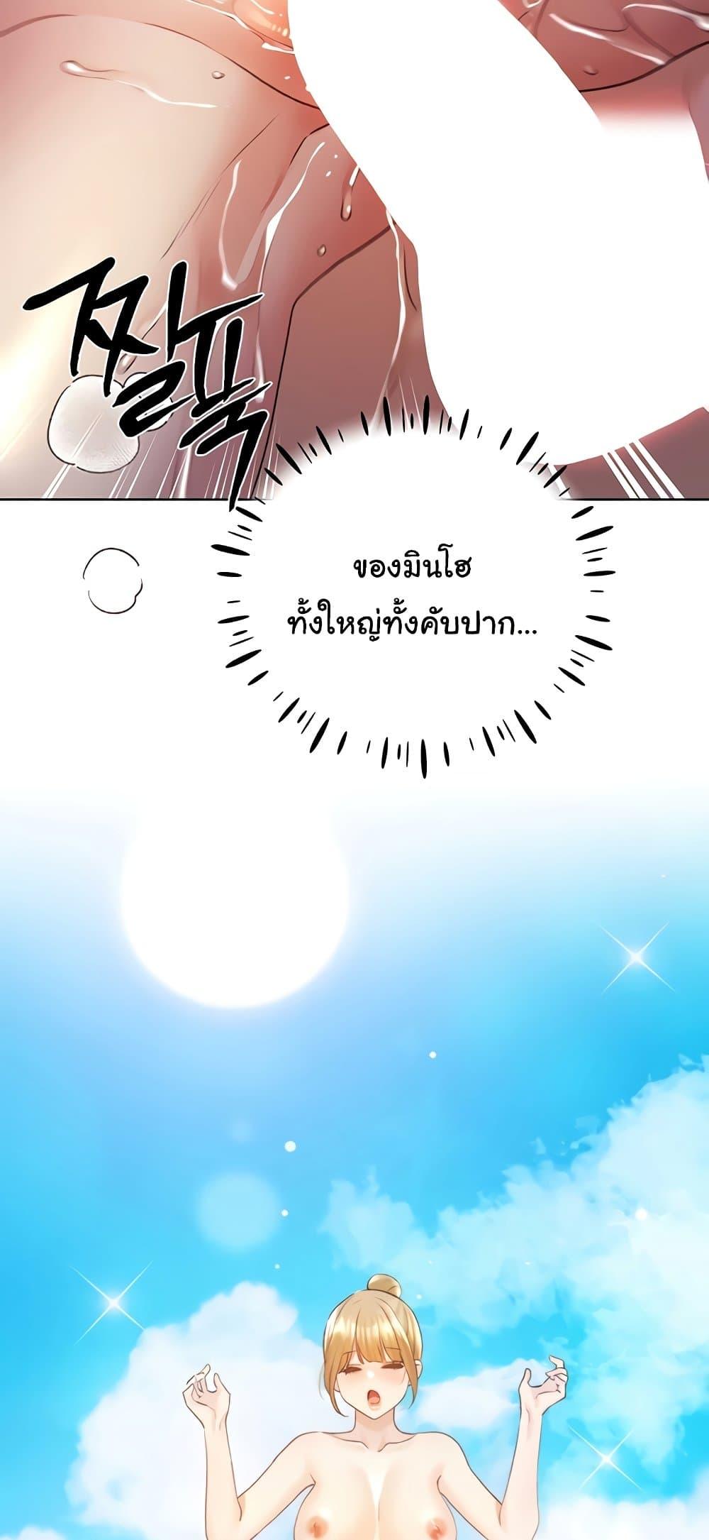 Doujin-Lc- อ่าน โดจิน มังฮวา เกาหลี ญี่ปุ่น จีน แปลไทย My Illustrator ตอนที่ 1 2 3 4 5 6 7 8 9 10 11 12 13 14 ฟรี ไม่มีโฆษณา อ่าน โดจิน Manhwa เกาหลี ญี่ปุ่น จีน เรามีครบ คัดมาให้เน้นๆ โดจิน 18+ รับประกันความฟินโดย  Doujin Lc