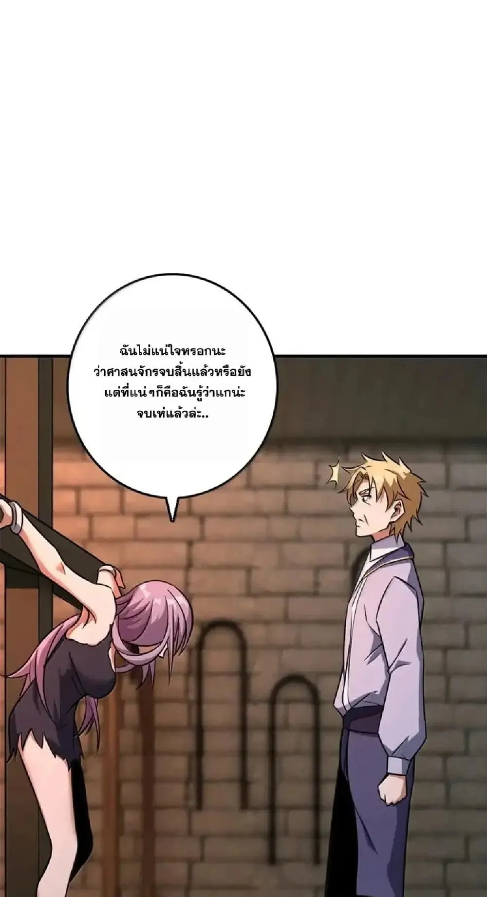 Manga-lc-com อ่านมังงะ อ่านการ์ตูน ออนไลน์ ฟรี Release That Witch ตอนที่ 1 2 3 4 5 6 7 8 9 10 11 12 13 14 ฟรี ไม่มีโฆษณา Manga-lc - อ่าน มังงะ อ่าน การ์ตูน ออนไลน์ อ่านมังงะ ฟรี