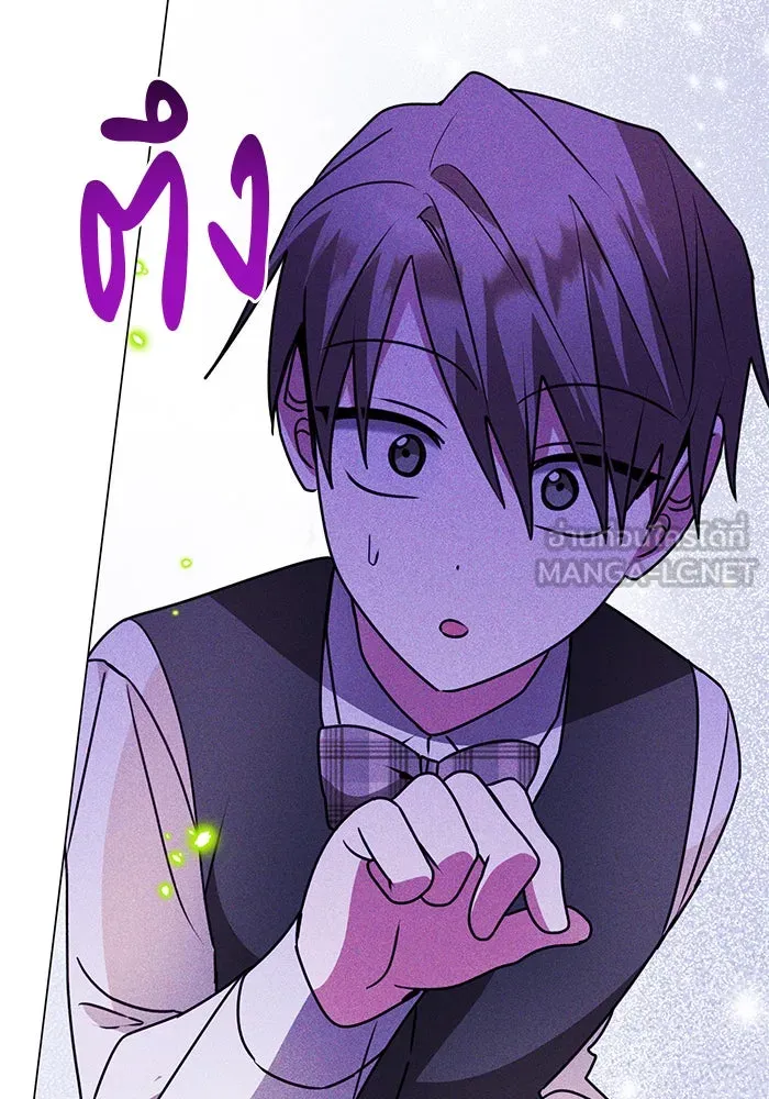 อะคาเดมีนี้เห็นทีจะเจ๊ง ตอนที่ 83 รูปที่ 102