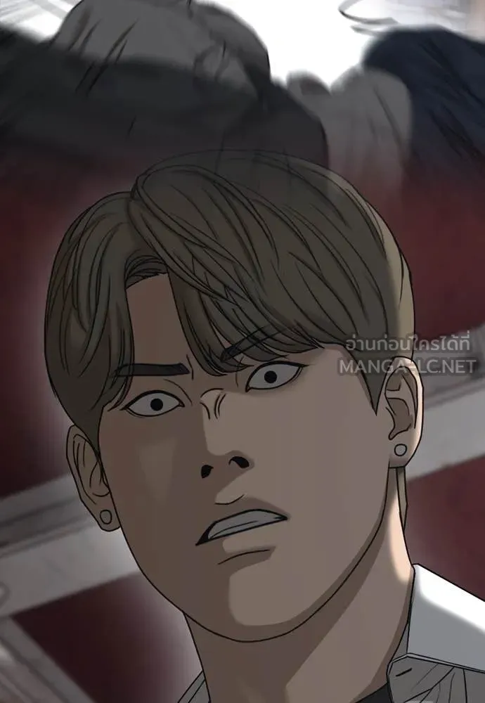 ผู้กล้าฝ่า ตอนที่ 24 รูปที่ 248